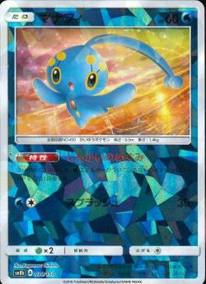 PK-SM8B-030 ޥʥե()