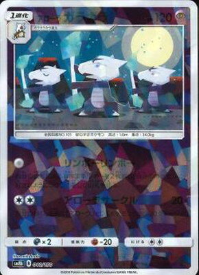 PK-SM8B-040 饬饬()