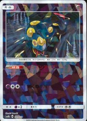 PK-SM8B-041 ϥ֥͡()