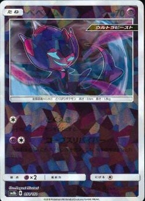 PK-SM8B-051 ٥٥Υ()