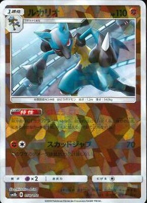 PK-SM8B-056 륫ꥪ()