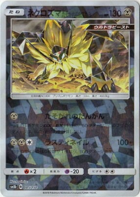 PK-SM8B-085 ͥ ΤƤ()