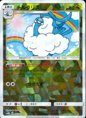 PK-SM8B-097 륿ꥹ()