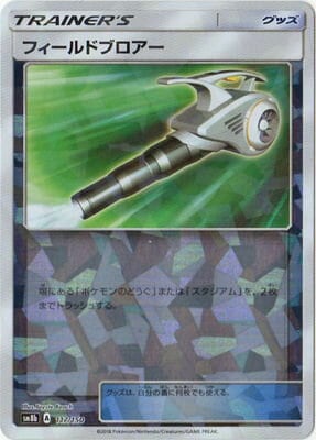 PK-SM8B-117 եɥ֥()