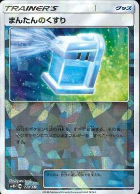 PK-SM8B-118 �ޤ󤿤�Τ�����(����)