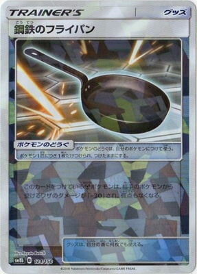 PK-SM8B-124 ��Ŵ�Υե饤�ѥ�(����)