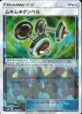 PK-SM8B-127 �७�७����٥�(����)