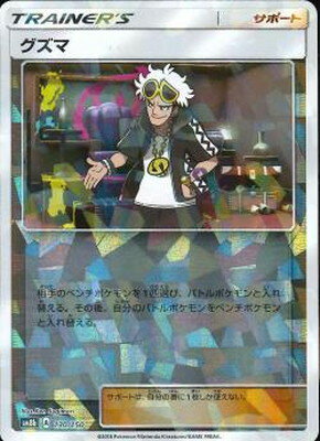 PK-SM8B-130 ������(����)