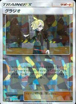 PK-SM8B-131 ���饸��(����)