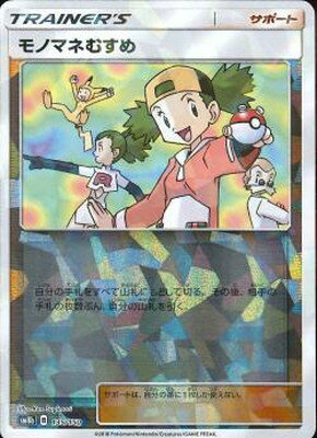 PK-SM8B-135 ��Υޥͤह��(����)