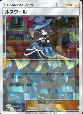 PK-SM8B-139 �륹���(����)