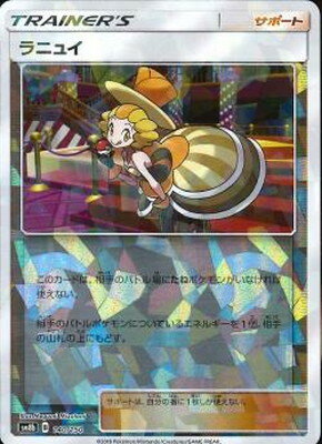 PK-SM8B-140 ��˥奤(����)