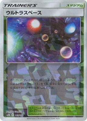 PK-SM8B-143 ����ȥ饹�ڡ���(����)