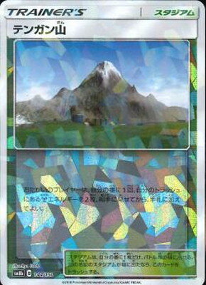 PK-SM8B-144 �ƥ󥬥�(����)