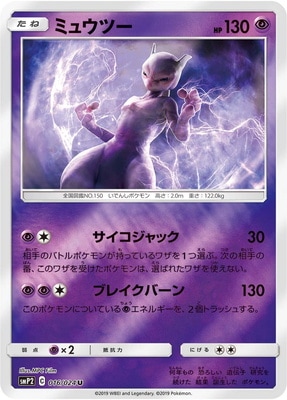 ポケットモンスター ミュウ めんこ ポケモン メンコ 当時物 レトロ