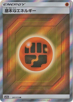 基本鋼エネルギー SR SM12a TAG TEAM GXタッグオールスターズ 基本鋼エネルギー SR SM12a TAG TEAM GXタッグオールスターズ