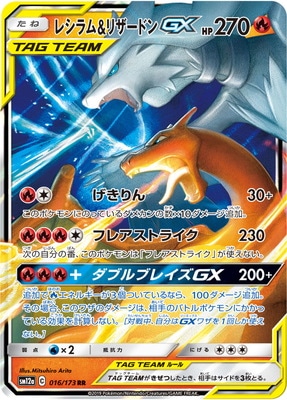 ポケモンカード,SMシリーズ,コンセプトパック【SMシリーズ