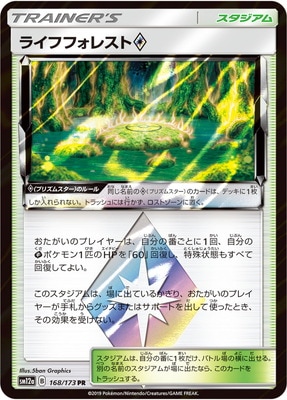 PK-SM12a-168 �饤�եե��쥹��PS PR