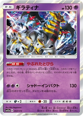 PSA 9 ディアルガ LV.X (キラ) 2007年「DP ひかる闇」1ed(初版