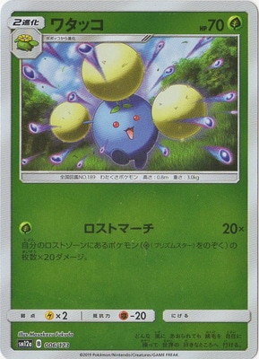 PK-SM12a-006 �勵�å�(����)