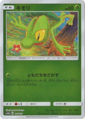 PK-SM12a-008 �����(����)