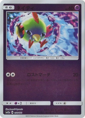 PK-SM12a-056 �ͥ��ƥ�(����)