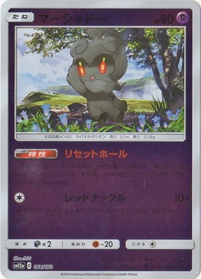 PK-SM12a-064 �ޡ�����ɡ�(����)