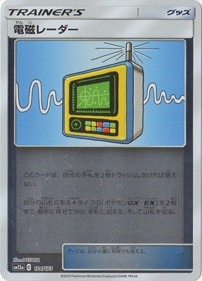 PK-SM12a-124 �ż��졼����(����)