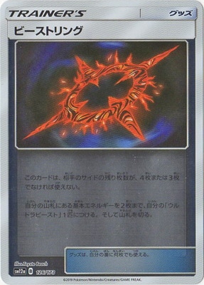 PK-SM12a-126 �ӡ����ȥ��(����)