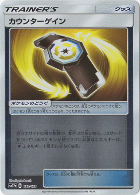 PK-SM12a-139 �����󥿡�������(����)