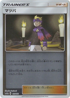 ポケモン - ポケモンカード　３万千枚セット　バギー ポケモンカード 引退品 600枚 セット まとめ売り 早い者勝ち SAR