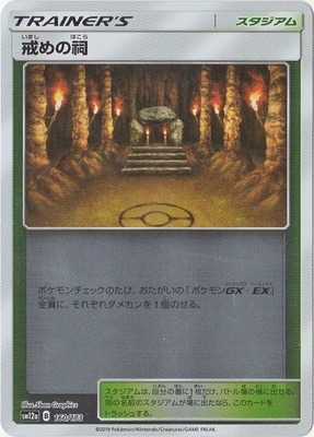 PK-SM12a-160 ������(����)