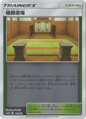 PK-SM12a-161 ��Ʈƻ��(����)