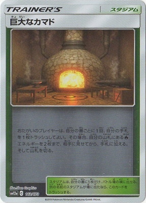 PK-SM12a-162 ����ʥ��ޥ�(����)