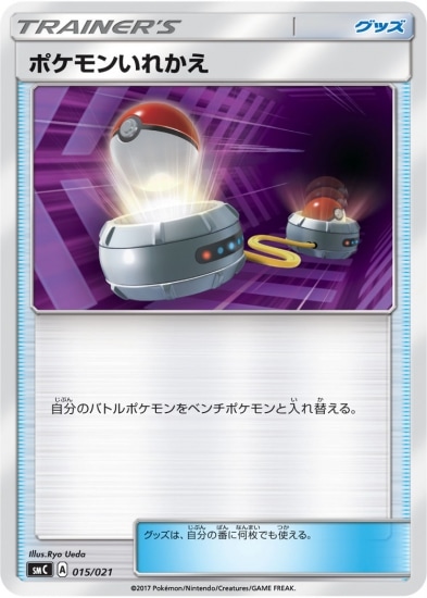 PK-SMC-015 �ݥ���󤤤줫��