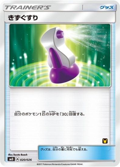 PK-SMD-020 ����������