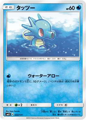 m*t様 ポケモンカード ダメージ品 まとめ売り d82d521daf44b0013d52316ba43626