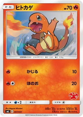 ポケモンカード,SMシリーズ,構築デッキ【SMシリーズ】,[SML