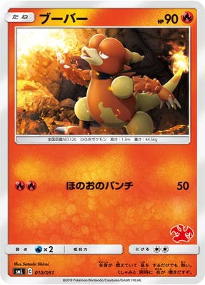 ポケモンカード,SMシリーズ,構築デッキ【SMシリーズ】,[SML