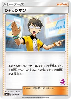 PK-SML-047 ����å��ޥ�