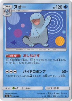 PK-SMJ-004 �̥���