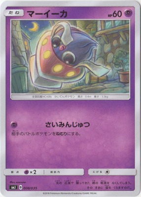 PK-SMJ-008 �ޡ�������