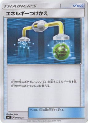 PK-SMJ-015 ���ͥ륮���Ĥ�����