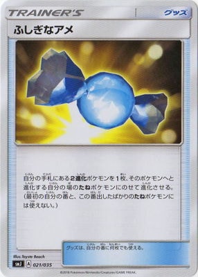 PK-SMJ-021 �դ����ʥ���