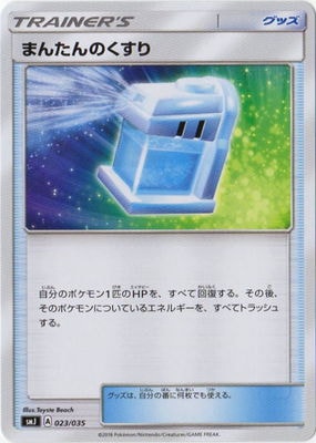 PK-SMJ-023 �ޤ󤿤�Τ�����