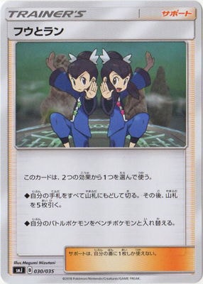 PK-SMJ-030 �ե��ȥ��