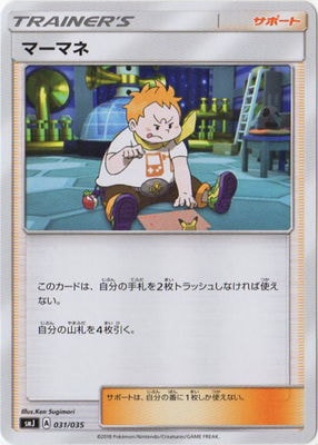 ポケモンカード,SMシリーズ,その他デッキ・BOX【SMシリーズ ポケモンカード,SMシリーズ,その他デッキ・BOX【SMシリーズ