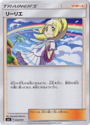 PK-SMJ-032 �꡼�ꥨ