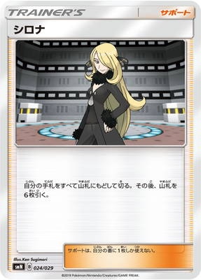 PK-SMN-024 ������