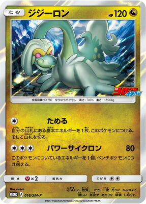 PK-SM-P-016 ����������